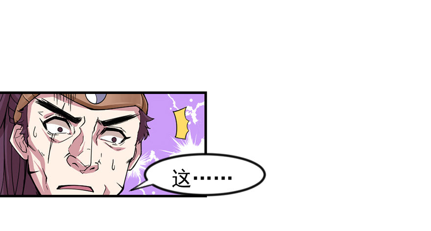 砸场子33