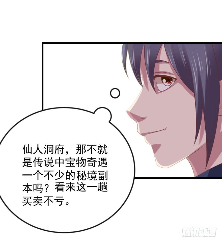 煅林城33