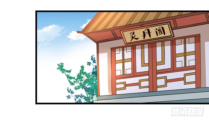易筋洗髓49
