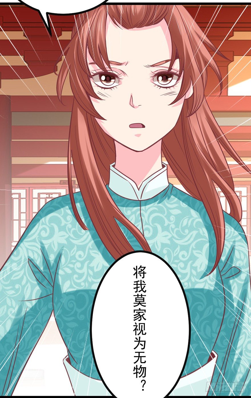 我要变强12