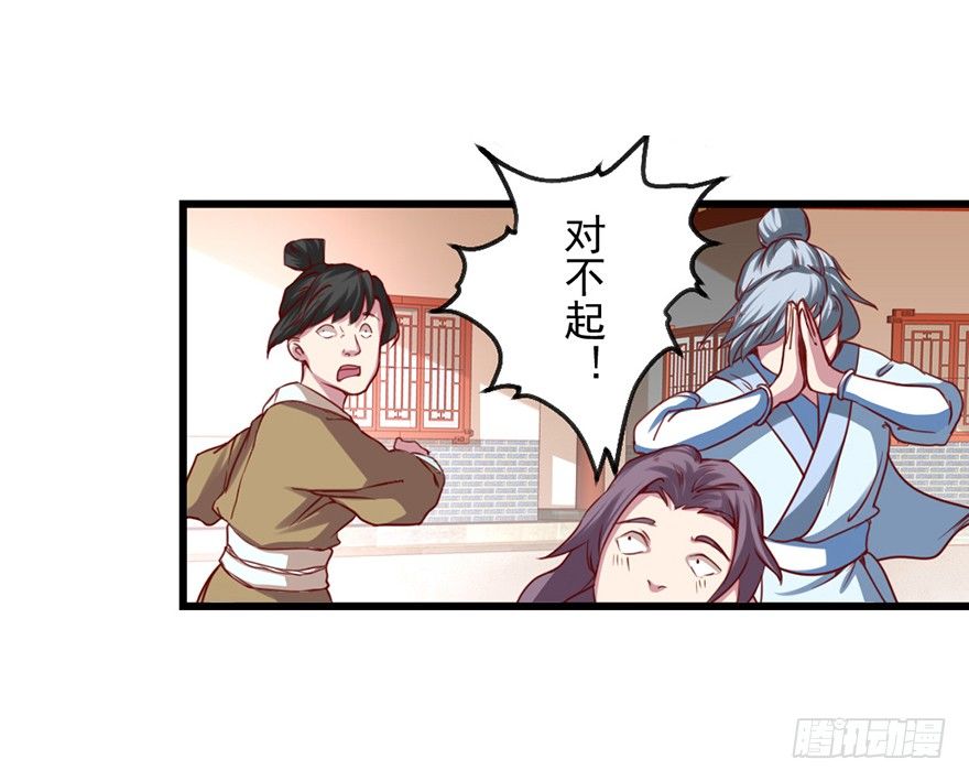 我要变强15