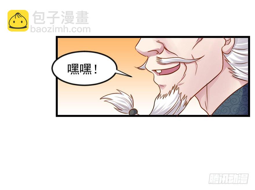 老色鬼是……51