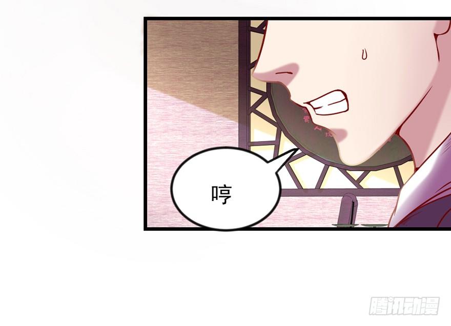 一掷千金·下2