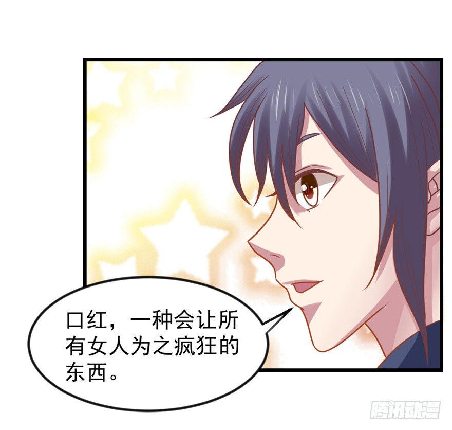 我要变强39