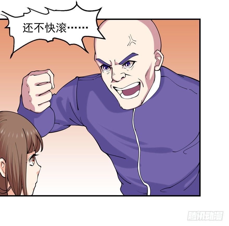 砸场子13