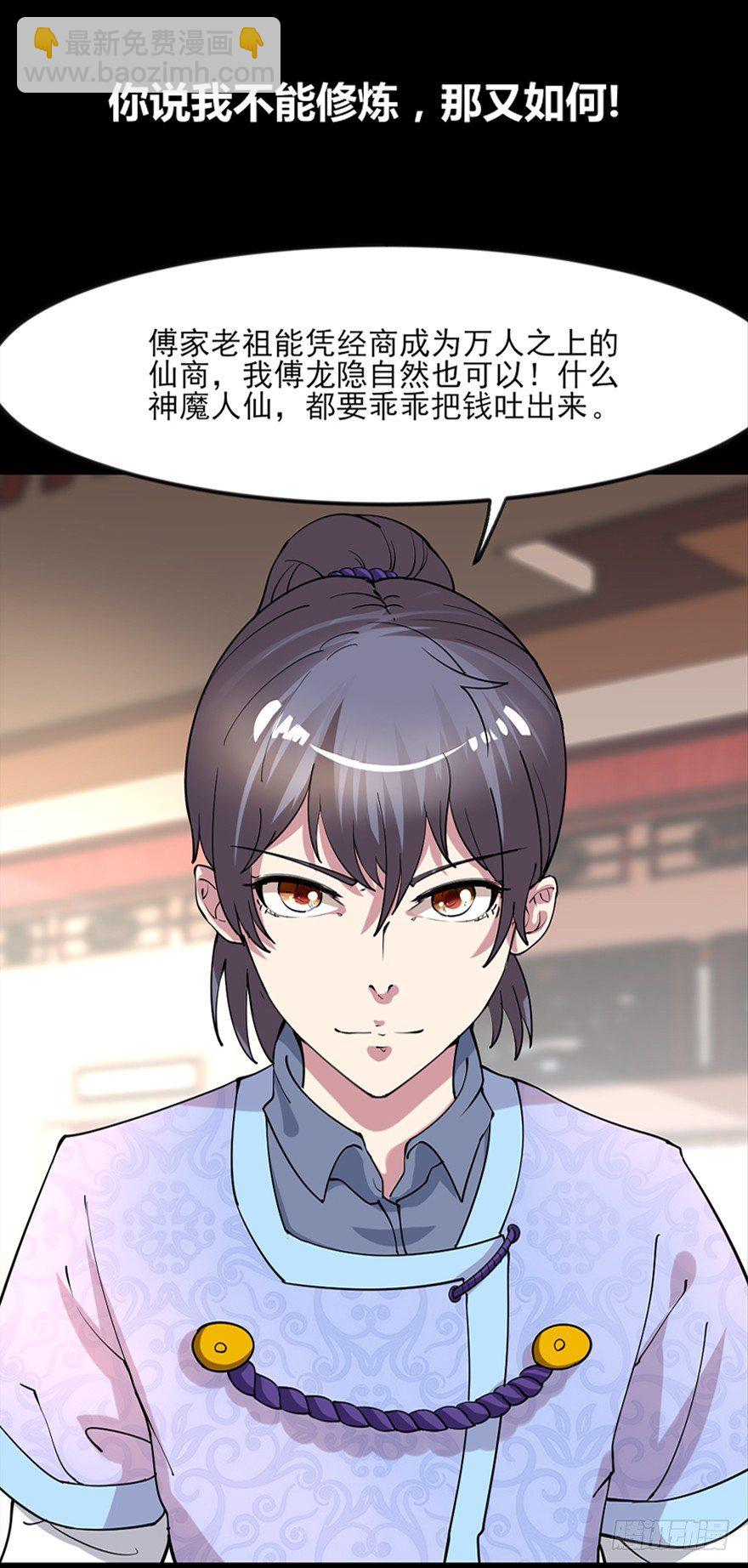 真·伪预告9