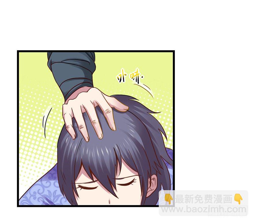 老色鬼是……19
