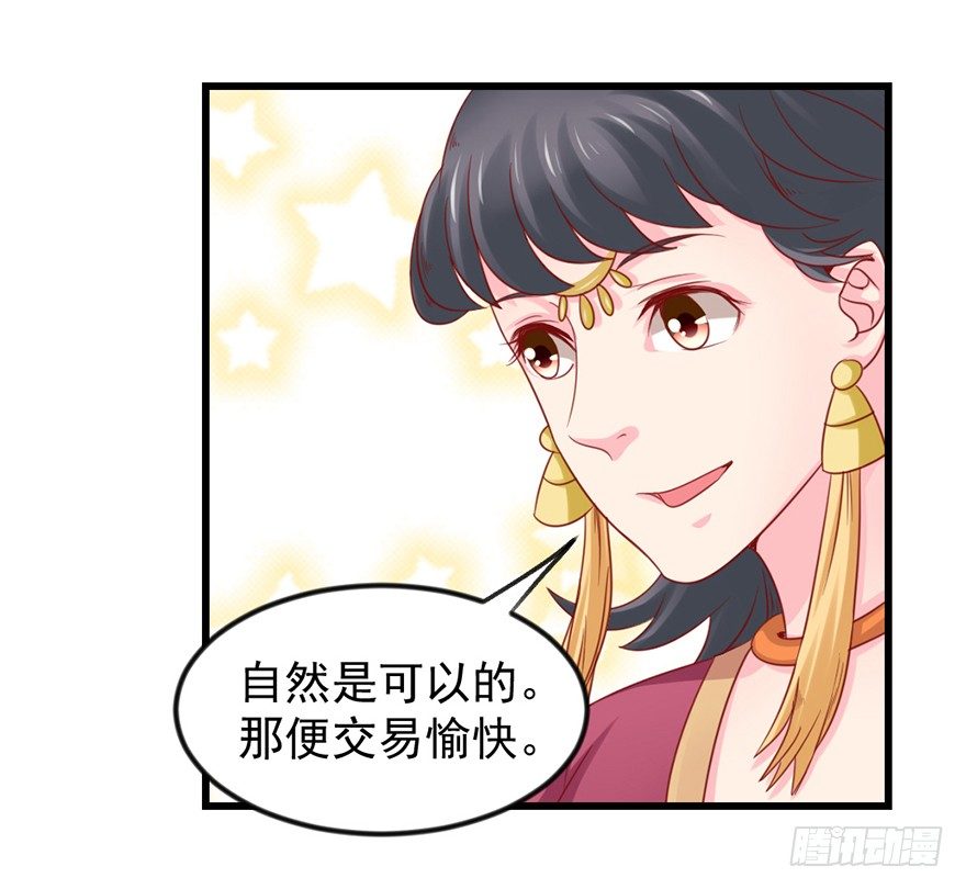 只要你喜欢33