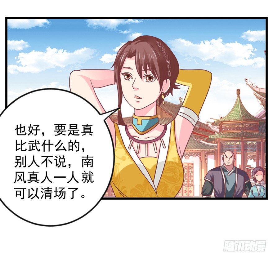 秘境的资格14