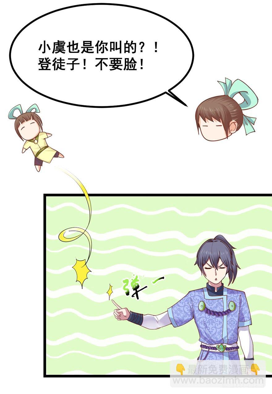 入得吾眼，万贯腰缠48