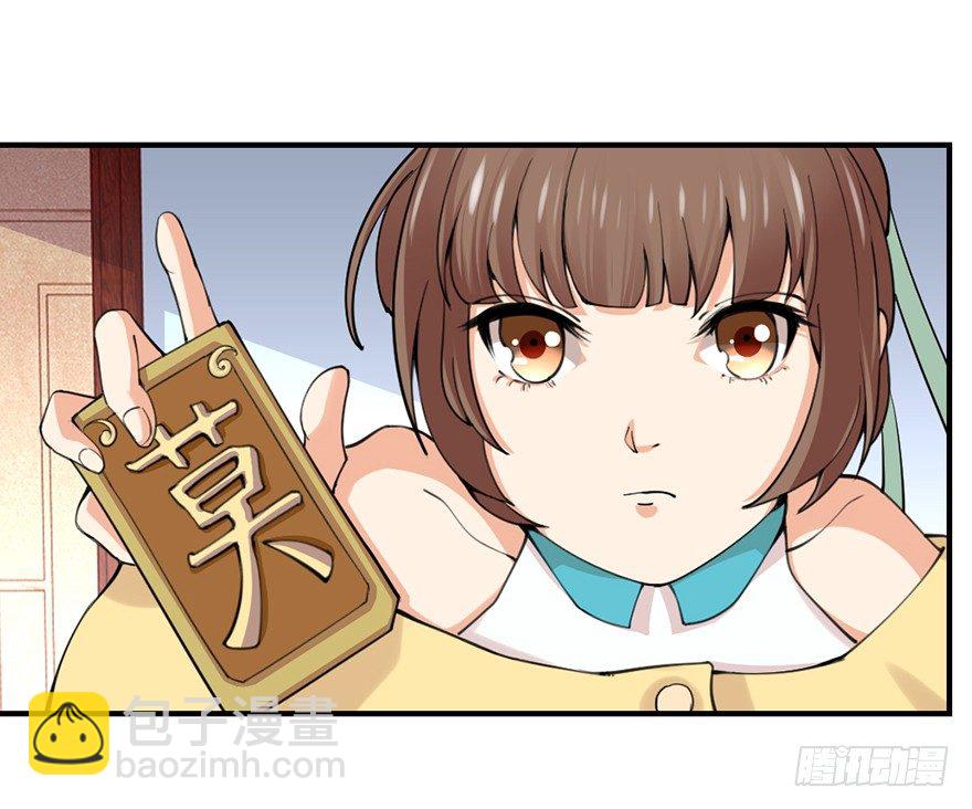 砸场子15