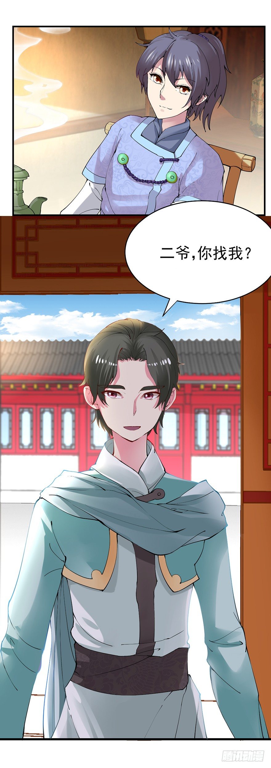 让钱变多的方法2