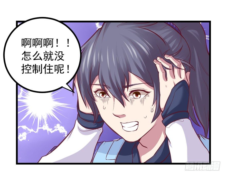 上古秘境（一）19