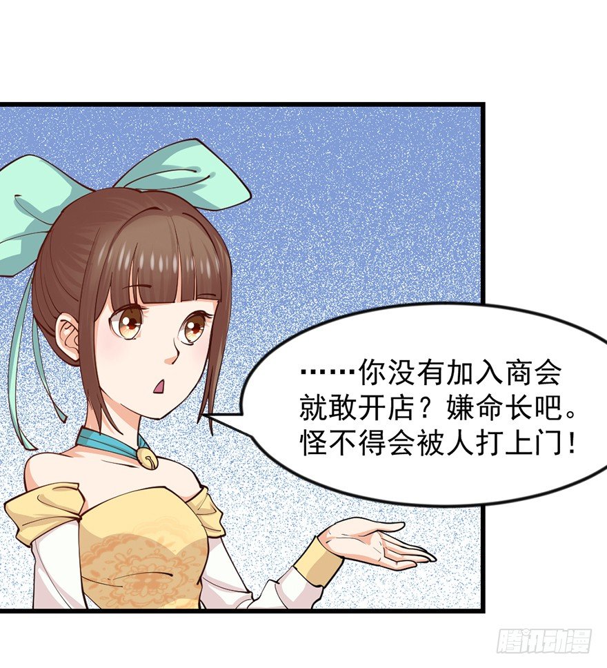 美女救英雄45