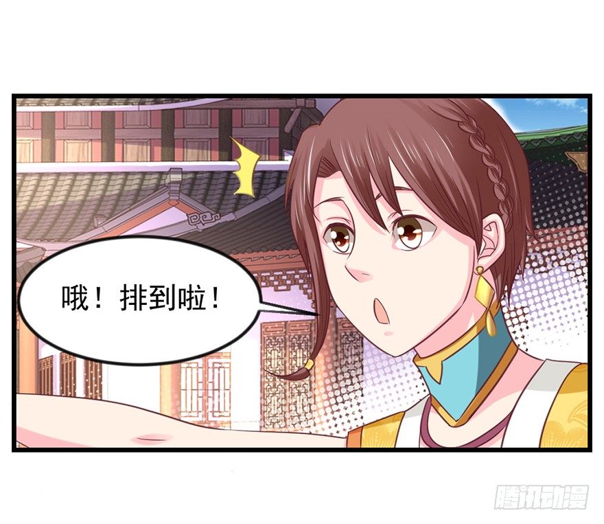 选拔赛报名59