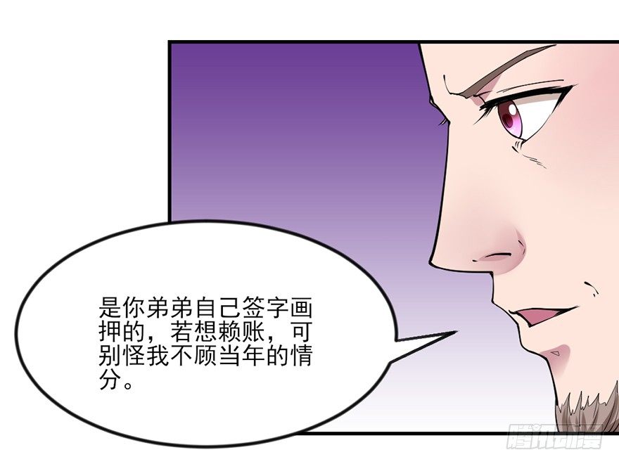傅家二爷初穿越53