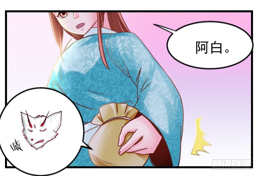 你们在干什么？！21