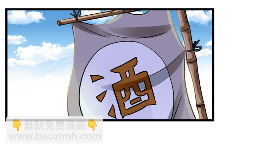 老色鬼是……32