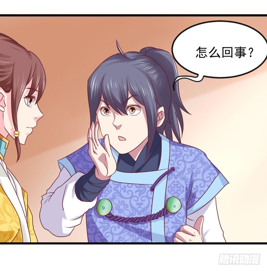 秘境，我来了！29
