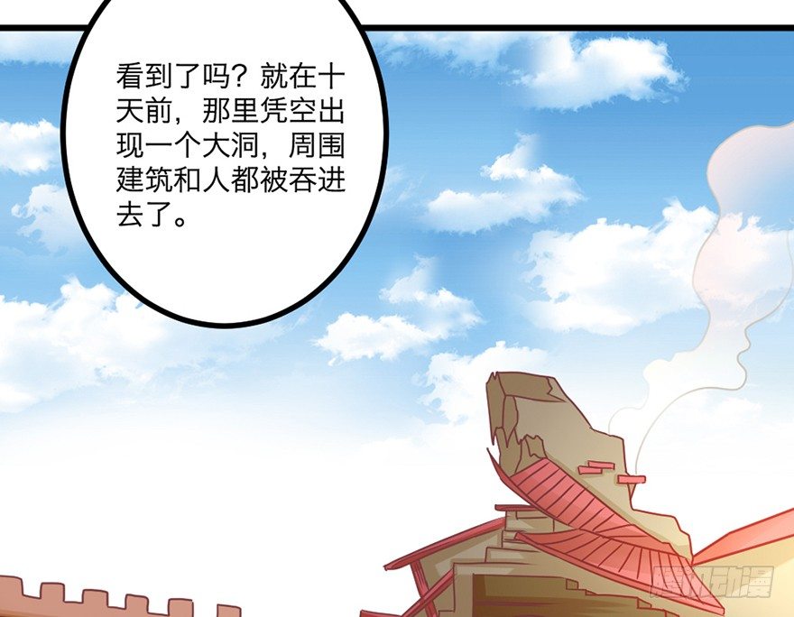 煅林城28