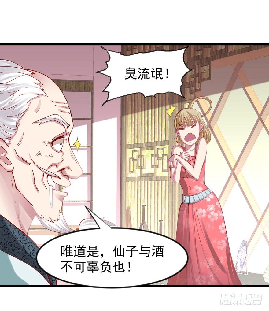入得吾眼，万贯腰缠18