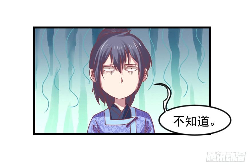 我要变强28