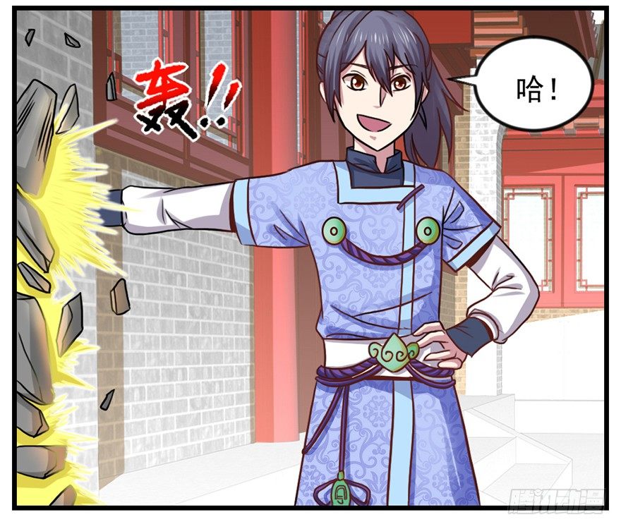 易筋洗髓25