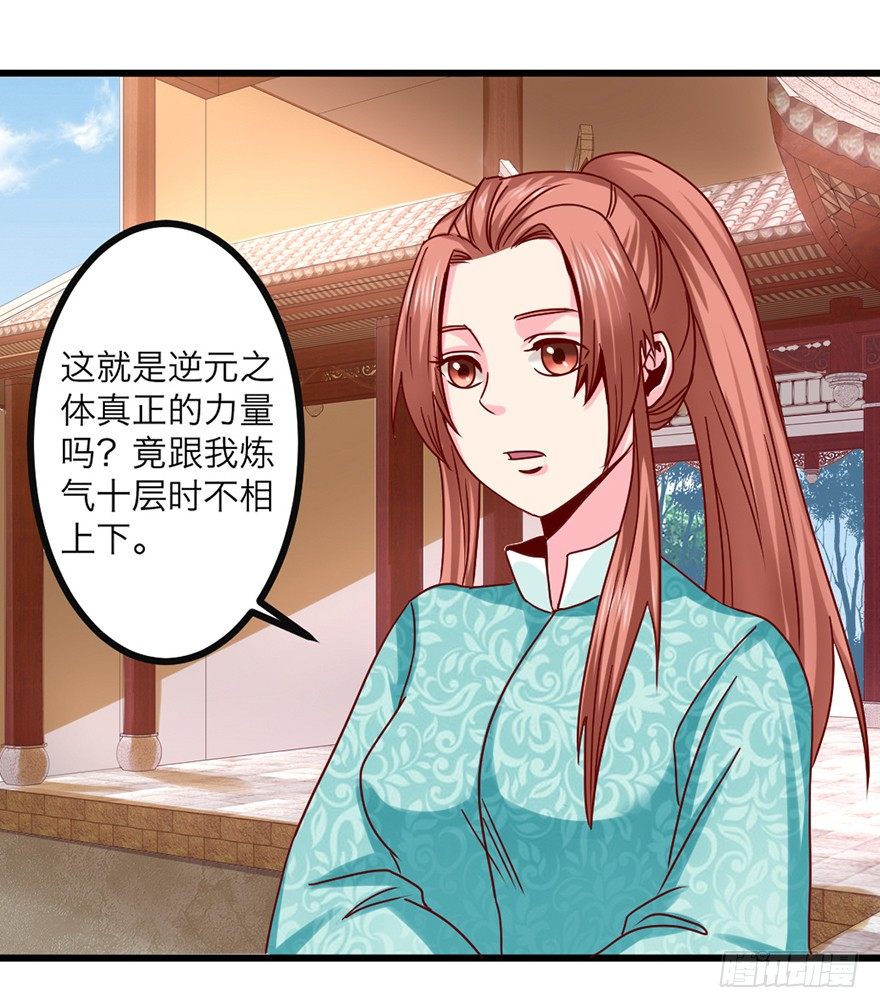 跟我好像39