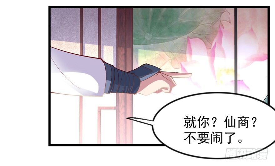 入得吾眼，万贯腰缠6