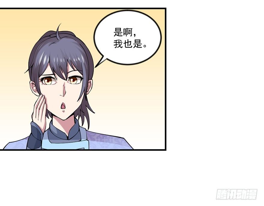 量体裁衣的方法29