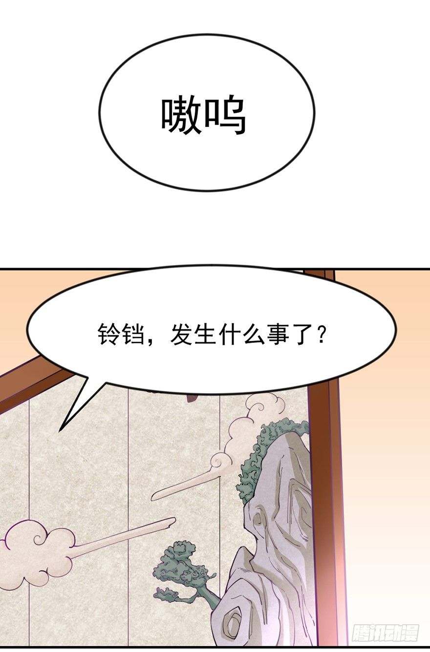 砸场子18