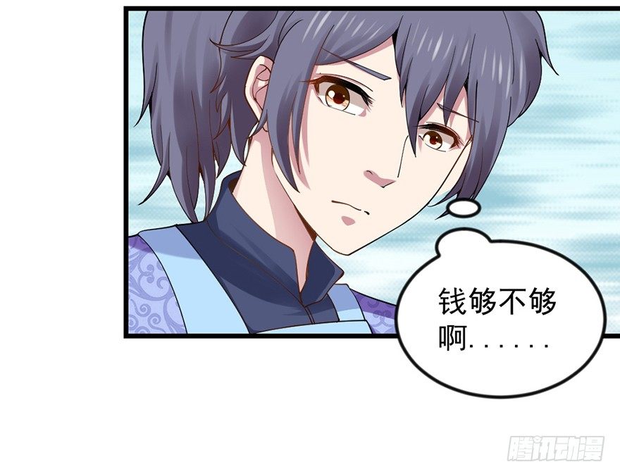 色色的事情13