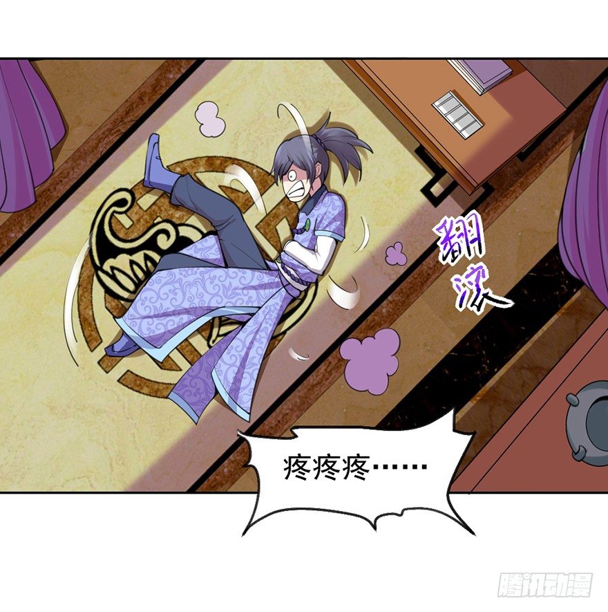 易筋洗髓2