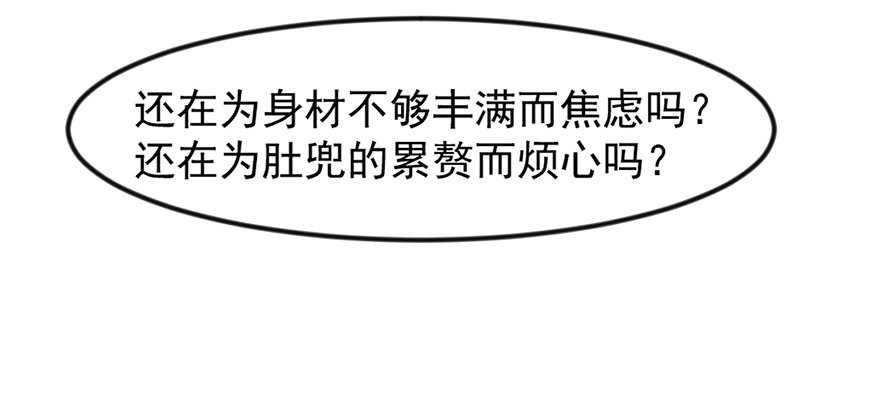 买买买，别控制！25