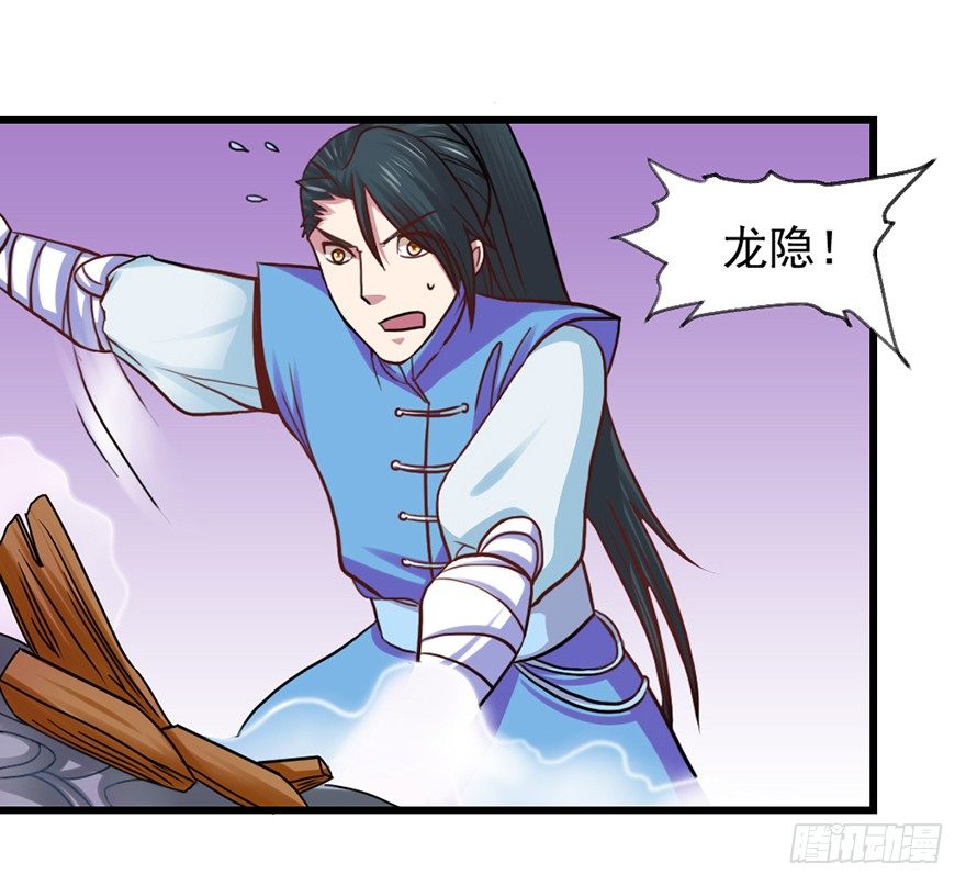 易筋洗髓18