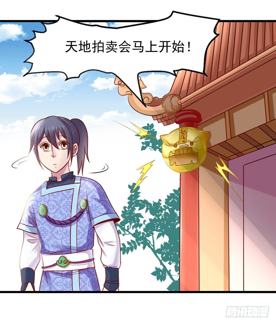 你们在干什么？！24