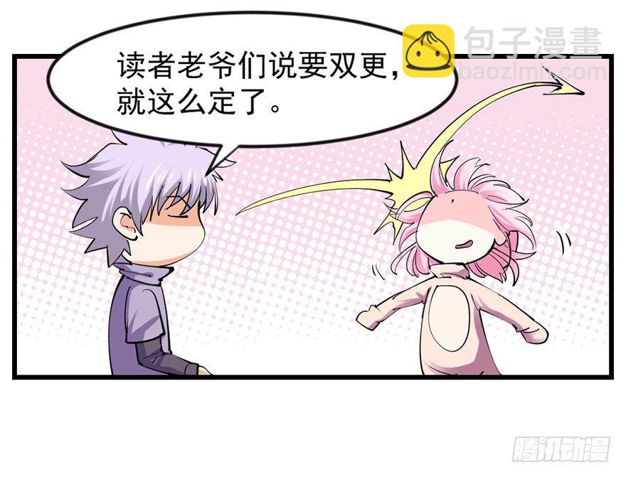 砸场子57