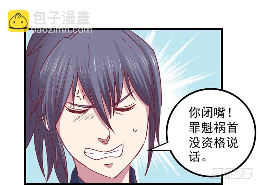 上古秘境（一）16