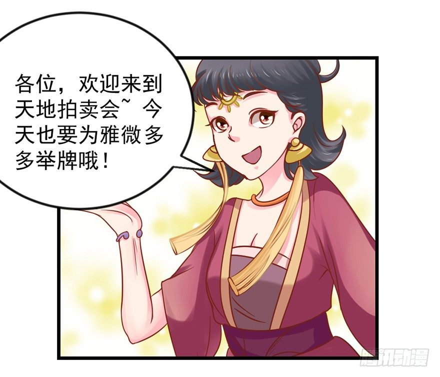 一掷千金·上15