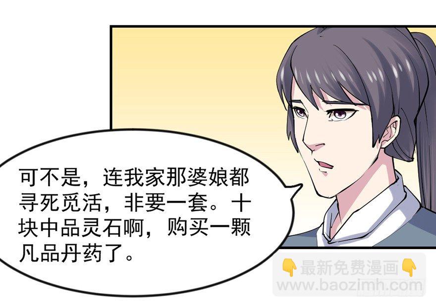 买买买，别控制！49