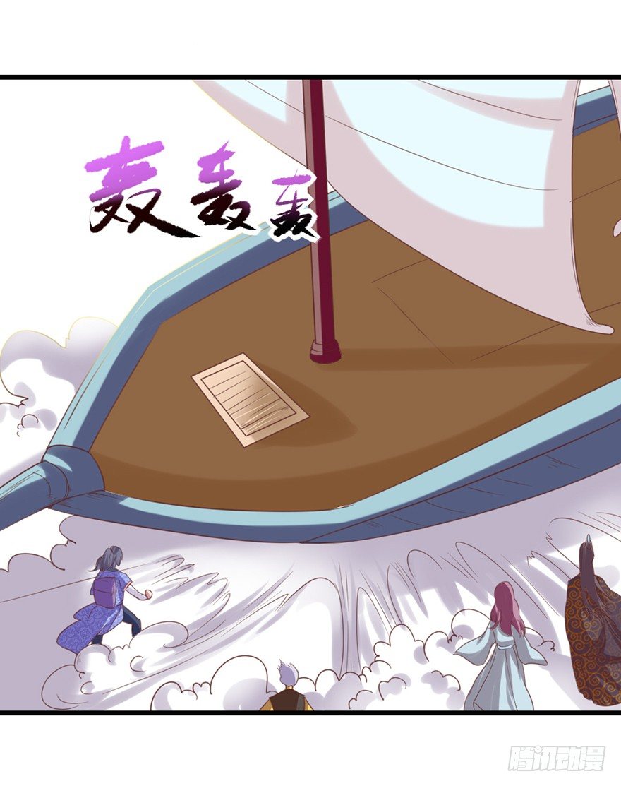 别张狂，容易死42
