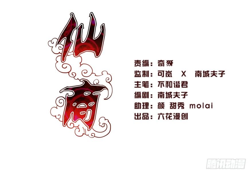 老色鬼是……0
