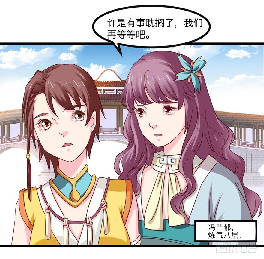 别张狂，容易死4