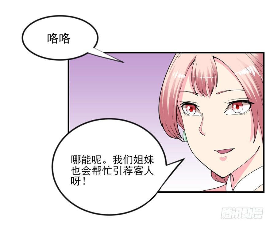 让钱变多的方法43