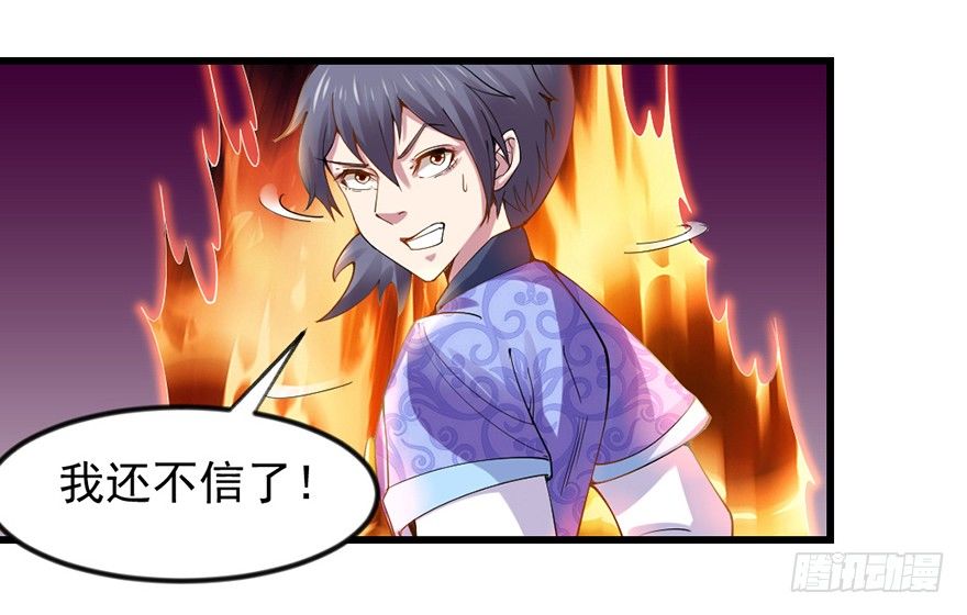 老色鬼是……10