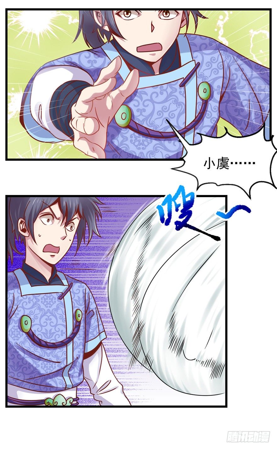 你们在干什么？！1