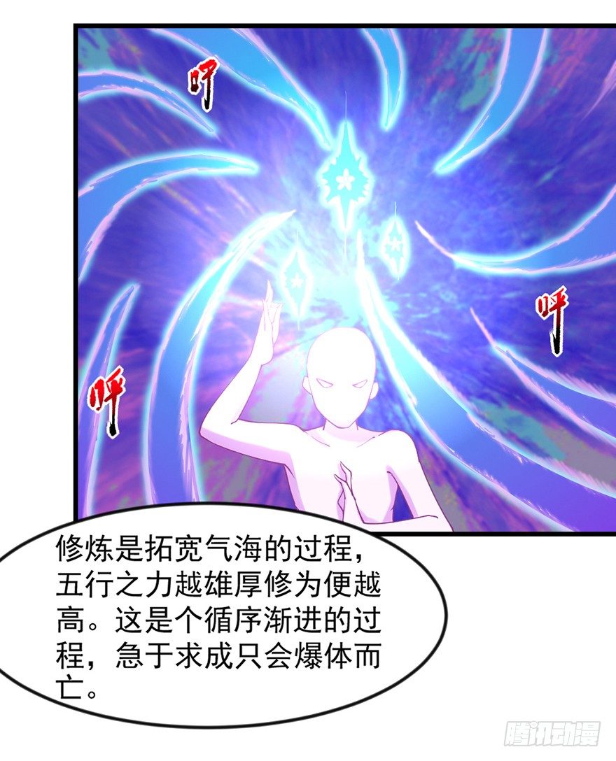 卖假药的吧！59