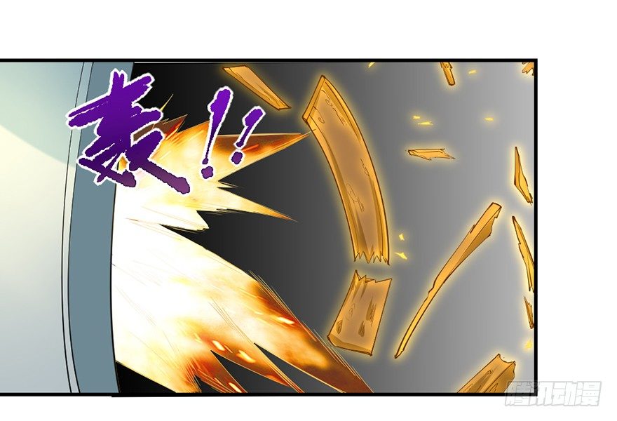 傅家二爷初穿越40
