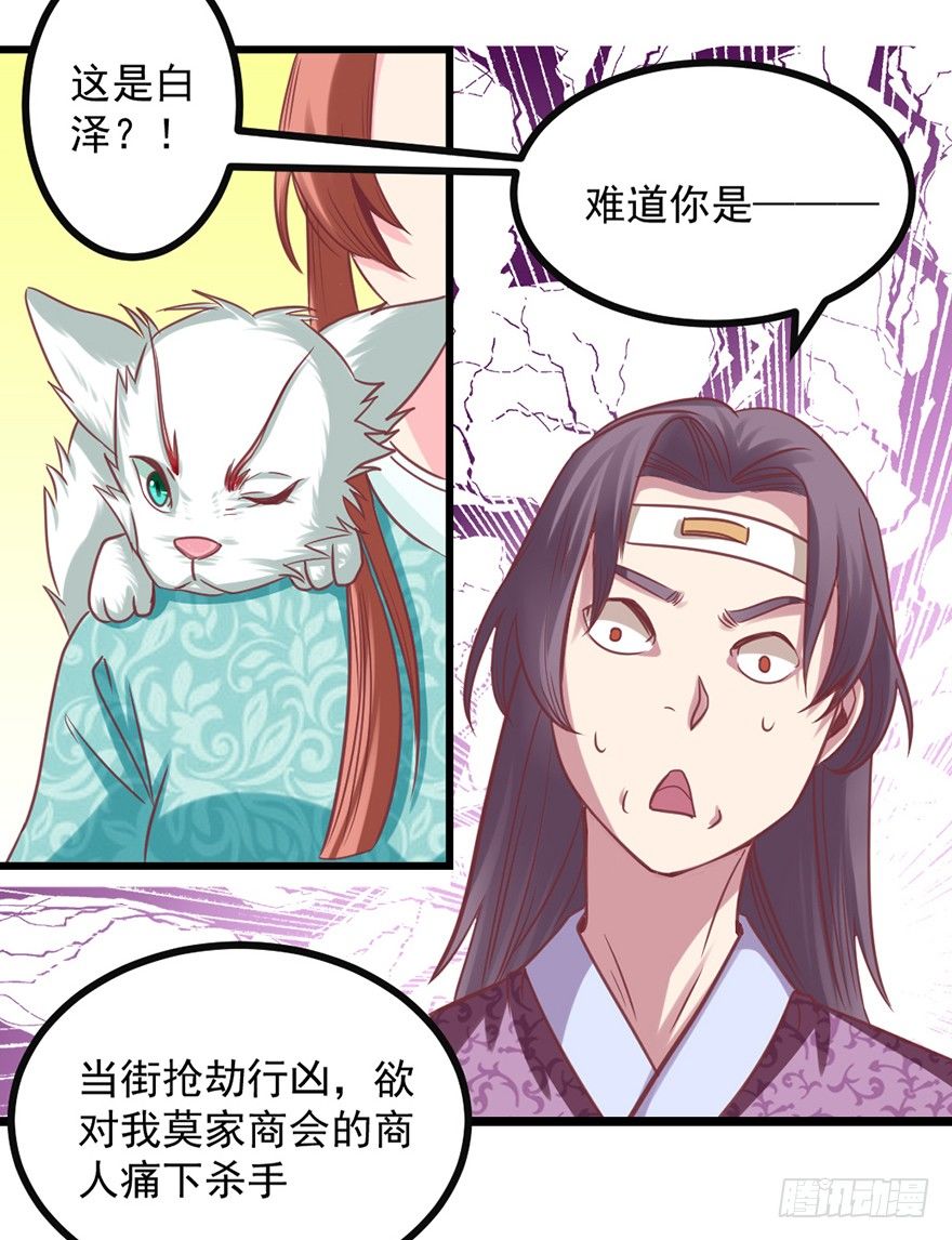 我要变强11