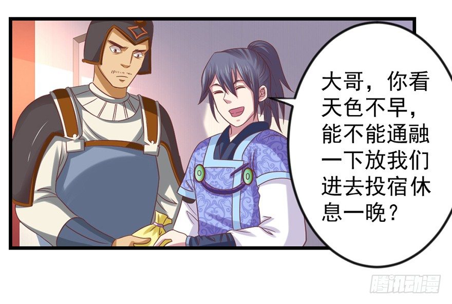煅林城34